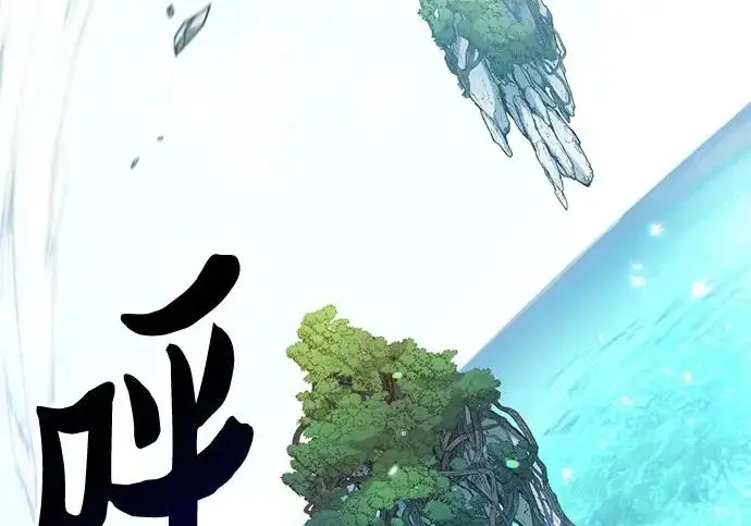 《我培养的s级们》[第154话] 新家人(1)图7