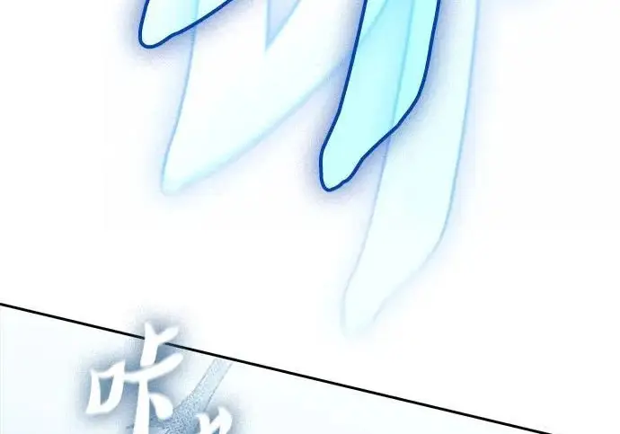 《我培养的s级们》[第154话] 新家人(1)图79