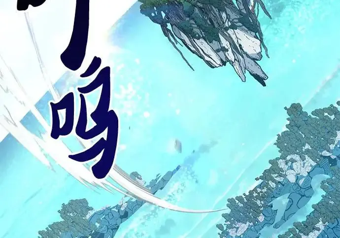 《我培养的s级们》[第154话] 新家人(1)图8