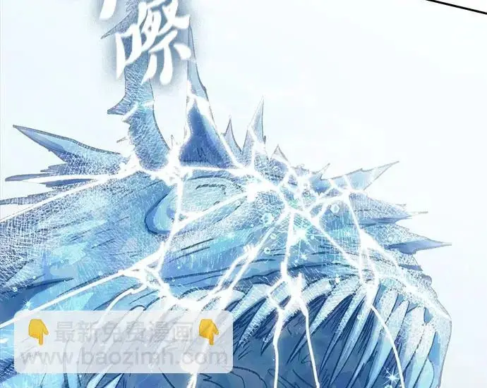 《我培养的s级们》[第154话] 新家人(1)图80