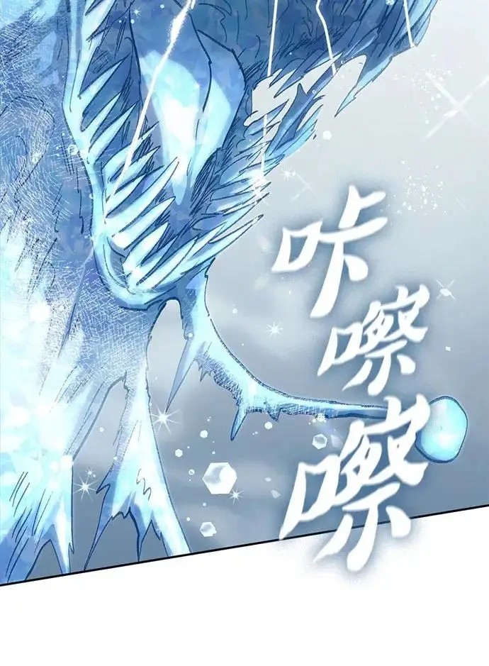 《我培养的s级们》[第154话] 新家人(1)图81