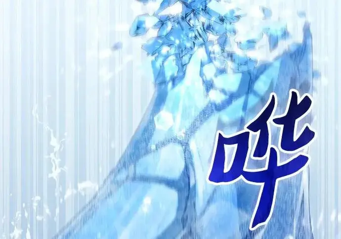 《我培养的s级们》[第154话] 新家人(1)图87