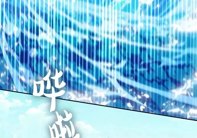 《我培养的s级们》[第154话] 新家人(1)图90