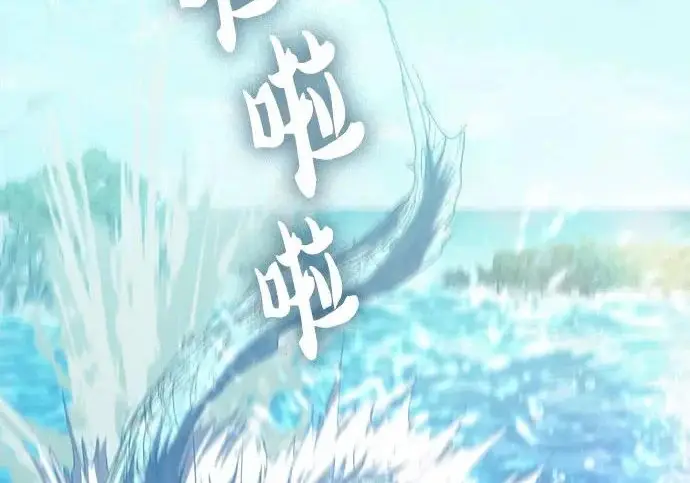 《我培养的s级们》[第154话] 新家人(1)图91