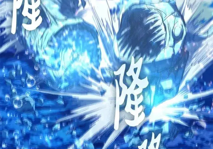 《我培养的s级们》[第154话] 新家人(1)图94