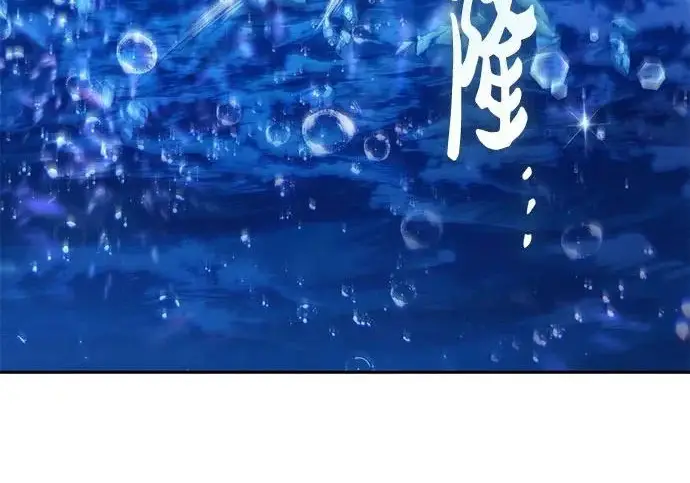 《我培养的s级们》[第154话] 新家人(1)图95