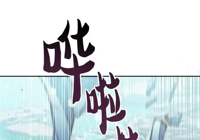 《我培养的s级们》[第154话] 新家人(1)图96