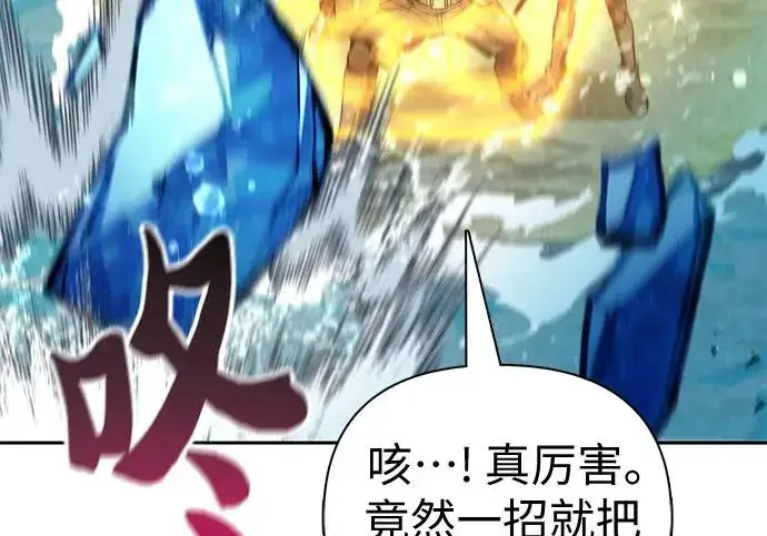 《我培养的s级们》[第154话] 新家人(1)图98