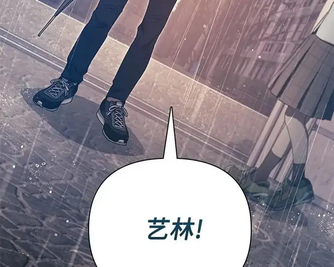 《我培养的s级们》[第155话] 新家人(2)图101