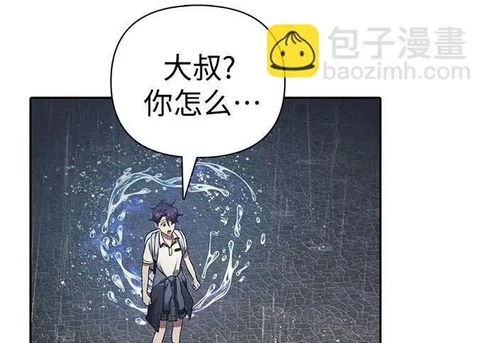 《我培养的s级们》[第155话] 新家人(2)图103