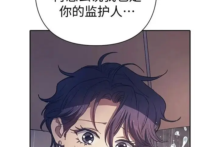 《我培养的s级们》[第155话] 新家人(2)图109