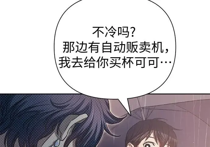 《我培养的s级们》[第155话] 新家人(2)图111