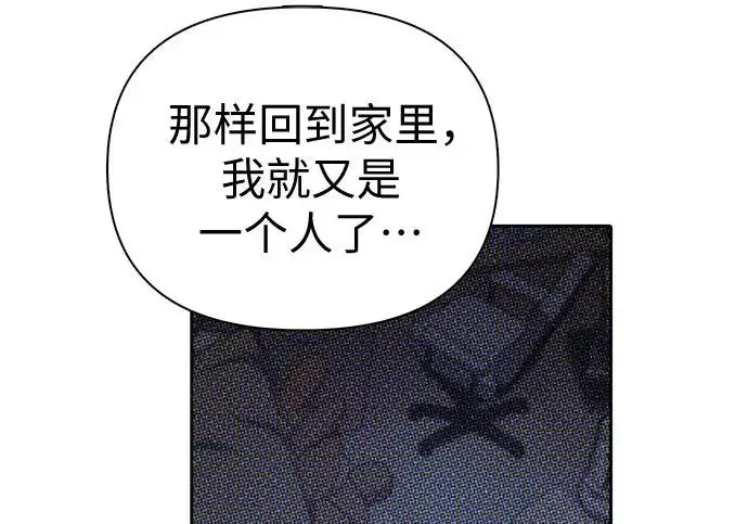 《我培养的s级们》[第155话] 新家人(2)图122