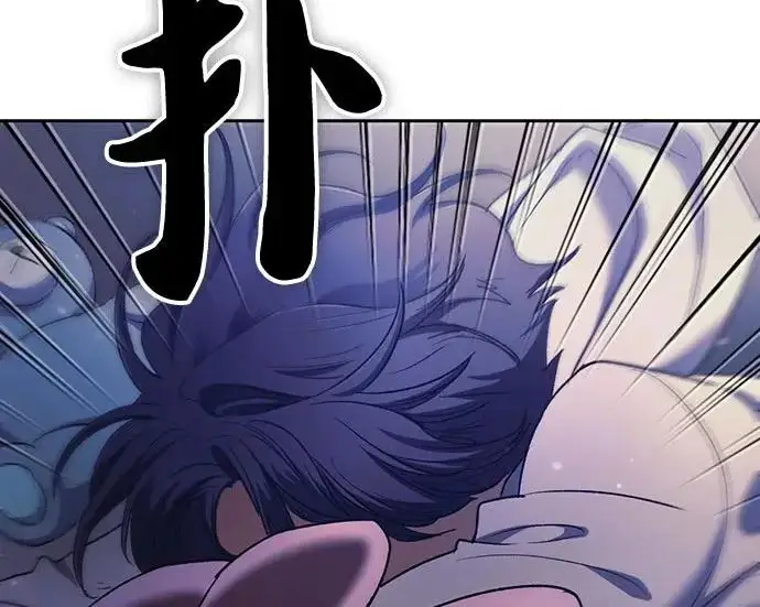 《我培养的s级们》[第155话] 新家人(2)图13