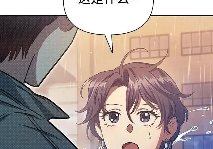 《我培养的s级们》[第155话] 新家人(2)图144