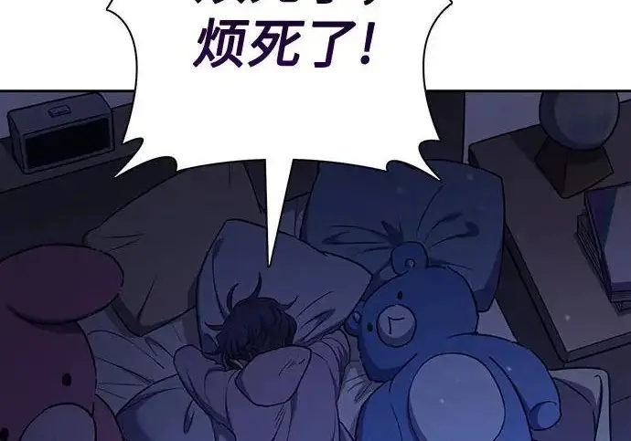 《我培养的s级们》[第155话] 新家人(2)图15