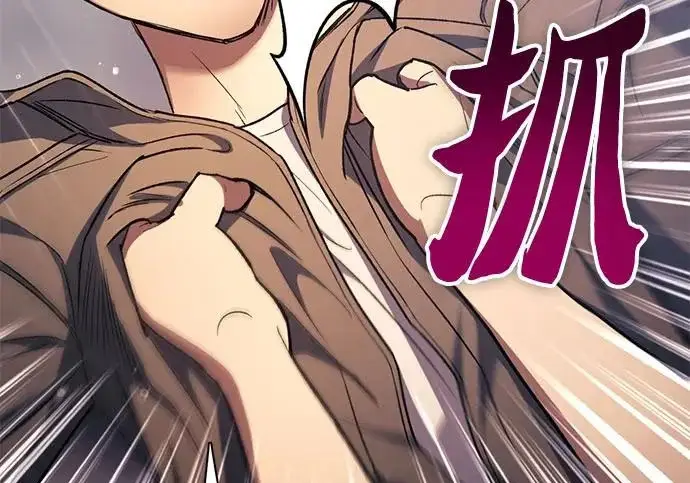 《我培养的s级们》[第155话] 新家人(2)图178