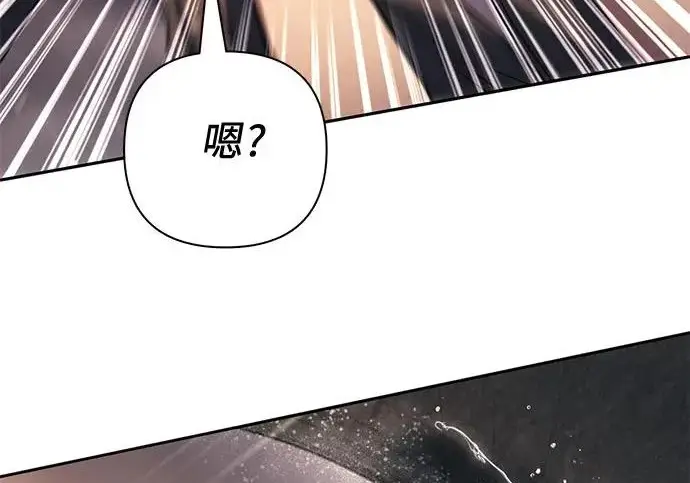 《我培养的s级们》[第155话] 新家人(2)图179
