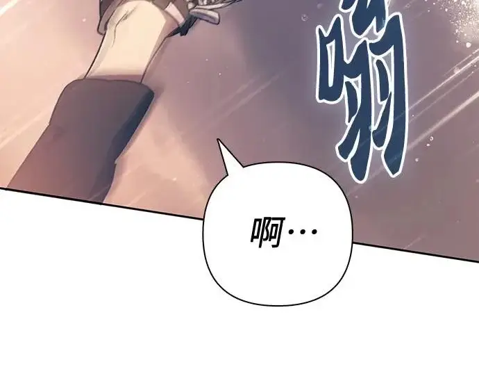 《我培养的s级们》[第155话] 新家人(2)图181