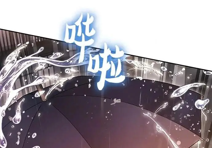 《我培养的s级们》[第155话] 新家人(2)图182
