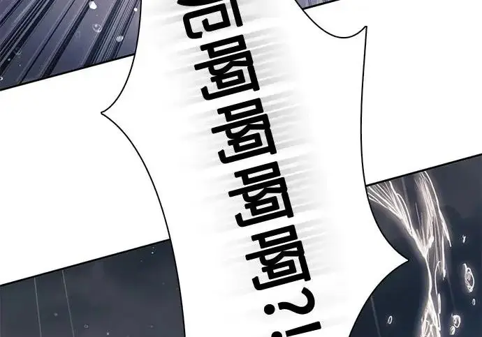 《我培养的s级们》[第155话] 新家人(2)图186
