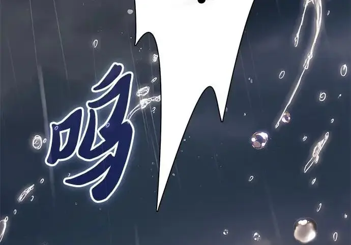 《我培养的s级们》[第155话] 新家人(2)图187