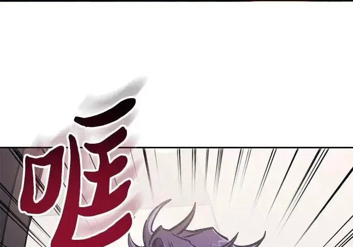 《我培养的s级们》[第155话] 新家人(2)图252
