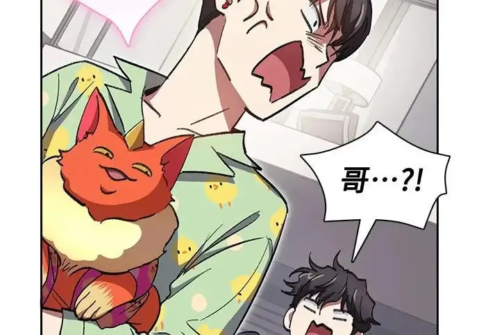 《我培养的s级们》[第155话] 新家人(2)图270