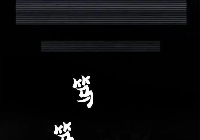 《我培养的s级们》[第155话] 新家人(2)图28