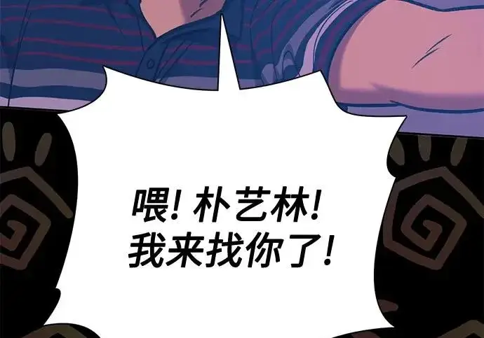 《我培养的s级们》[第155话] 新家人(2)图31
