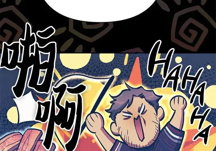 《我培养的s级们》[第155话] 新家人(2)图35