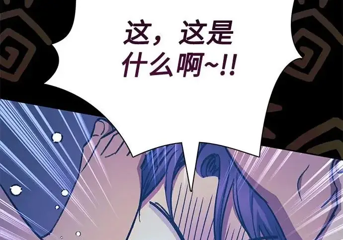 《我培养的s级们》[第155话] 新家人(2)图41