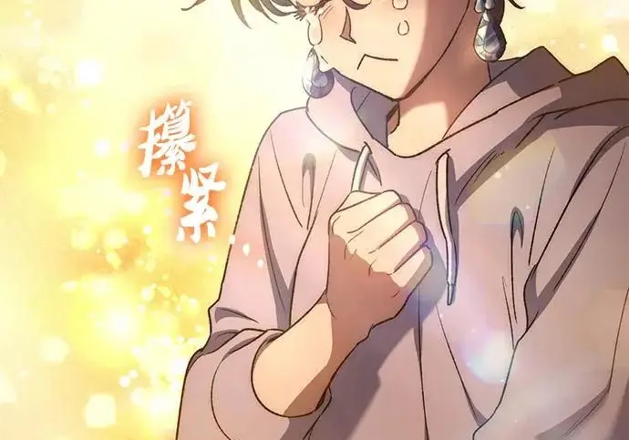 《我培养的s级们》[第155话] 新家人(2)图48