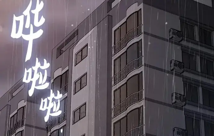 《我培养的s级们》[第155话] 新家人(2)图5