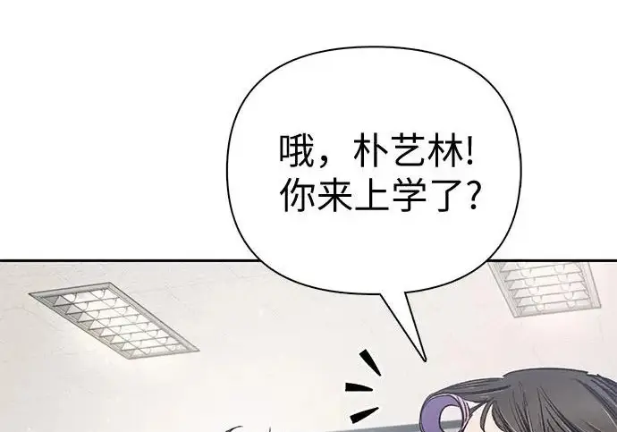 《我培养的s级们》[第155话] 新家人(2)图54