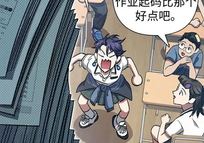 《我培养的s级们》[第155话] 新家人(2)图62