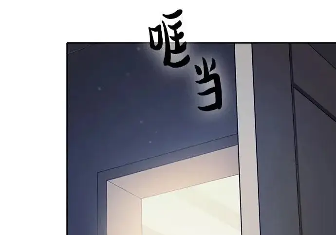 《我培养的s级们》[第155话] 新家人(2)图7