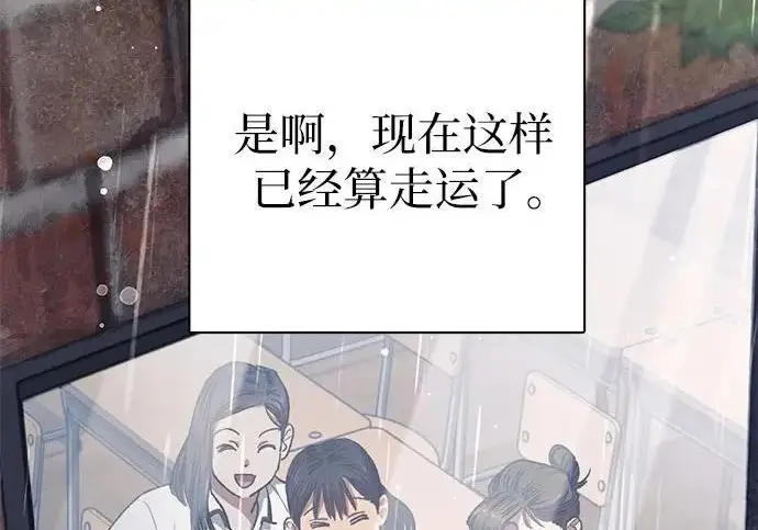 《我培养的s级们》[第155话] 新家人(2)图75