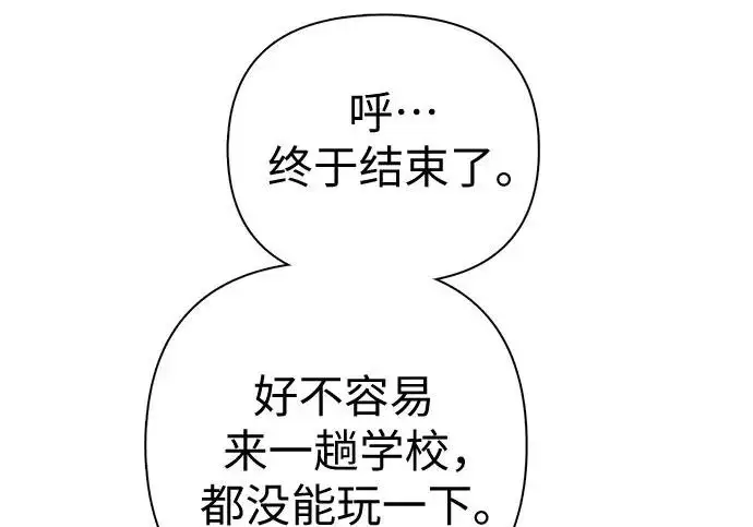 《我培养的s级们》[第155话] 新家人(2)图82