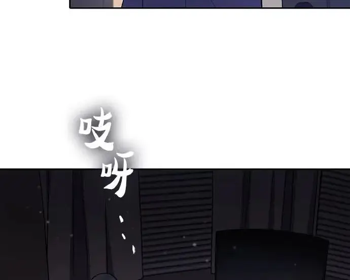 《我培养的s级们》[第155话] 新家人(2)图9