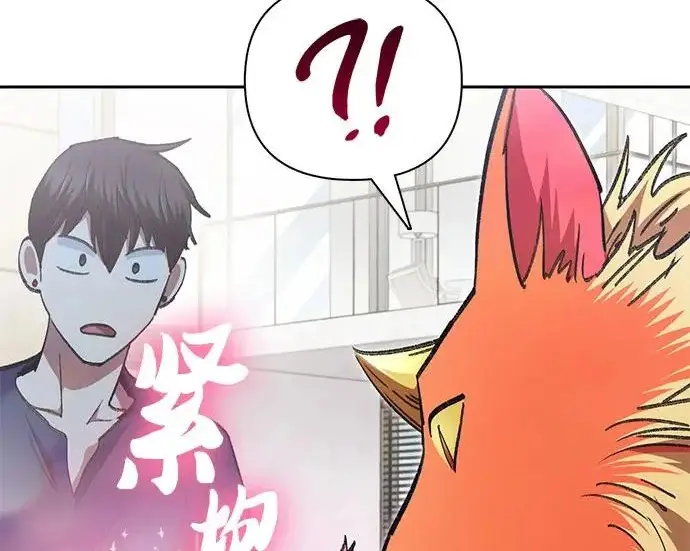 《我培养的s级们》[第156话] 我去接你图100