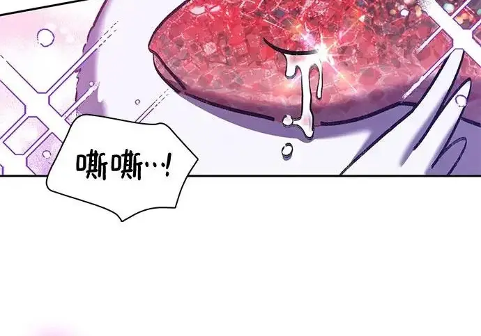 《我培养的s级们》[第156话] 我去接你图103