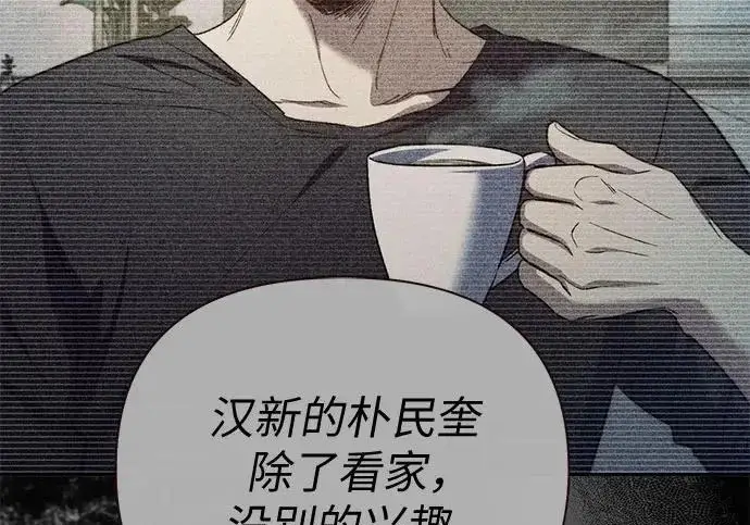 《我培养的s级们》[第156话] 我去接你图131