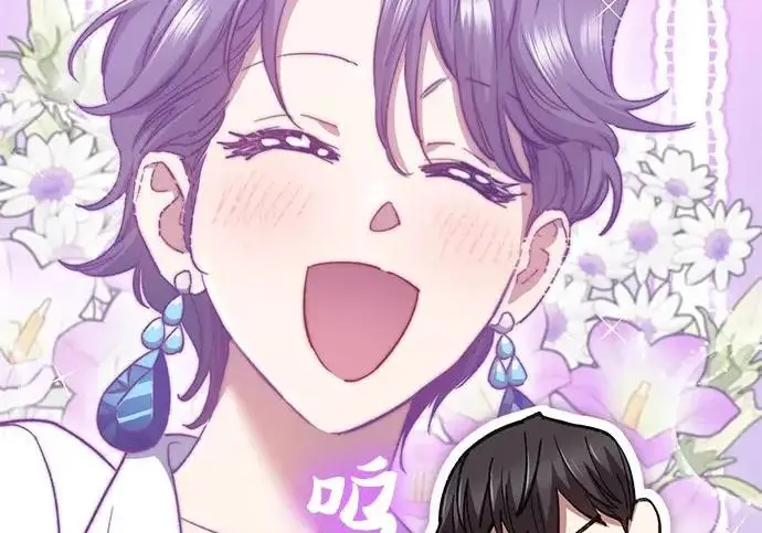 《我培养的s级们》[第156话] 我去接你图188