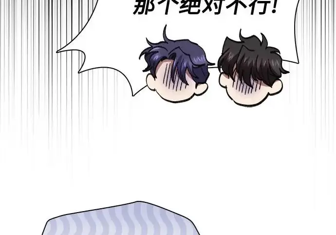 《我培养的s级们》[第156话] 我去接你图19