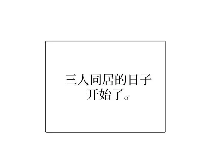 《我培养的s级们》[第156话] 我去接你图22