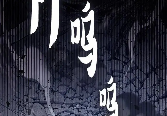 《我培养的s级们》[第156话] 我去接你图221