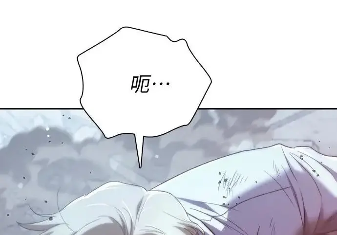 《我培养的s级们》[第156话] 我去接你图225