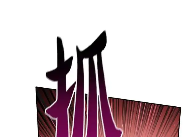 《我培养的s级们》[第156话] 我去接你图232