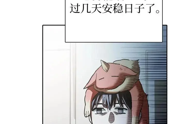 《我培养的s级们》[第156话] 我去接你图30